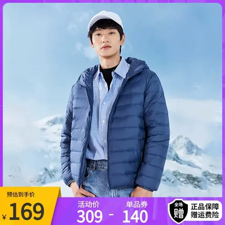 雪中飞2023新款轻薄羽绒服男士短款连帽运动休闲基础保暖外套秋冬图片