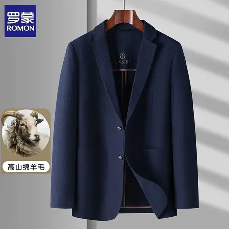 罗蒙羊毛加厚毛呢大衣男士秋冬季商务休闲柔顺保暖免烫西服外套图片