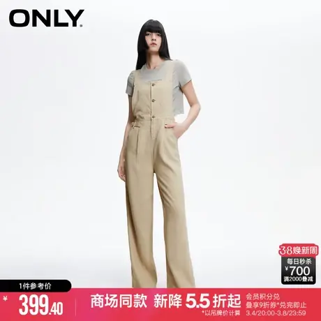 ONLY2024春季新款休闲通勤高腰宽松直筒背带休闲裤女|12417S001商品大图