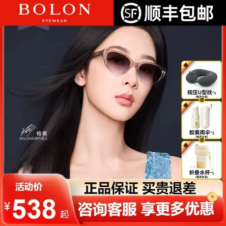 【杨紫同款】暴龙眼镜24新品猫眼太阳镜女防晒偏光墨镜男BL5092图片