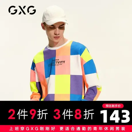 【新款】GXG男装 2021春撞色拼接圆领卫衣男个性大廓GC131659B商品大图