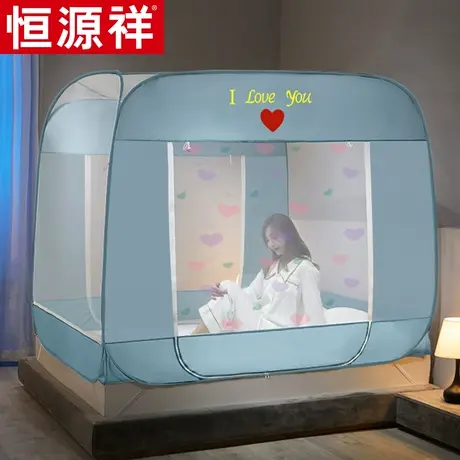 恒源祥2023新款蒙古包蚊帐免安装加密加厚1.5米防摔儿童新型家用图片