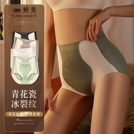 婷美收腹提臀内裤女士强力收小肚子产后塑形束腰无痕塑身三角短裤图片