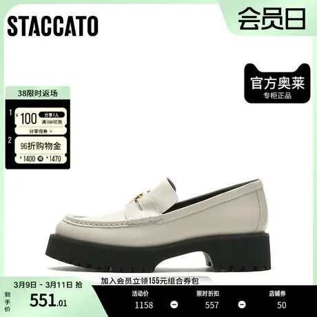 思加图奥莱秋季英伦风乐福鞋一脚蹬女皮鞋9UL80CA2商品大图