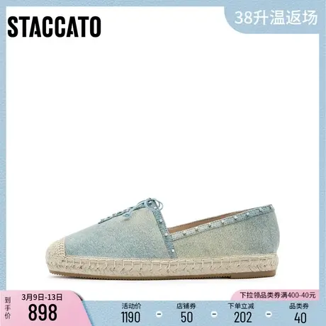 [定制小码33/大码41胖瘦脚]思加图2024春D大麦渔夫女鞋9UA69AA4A图片