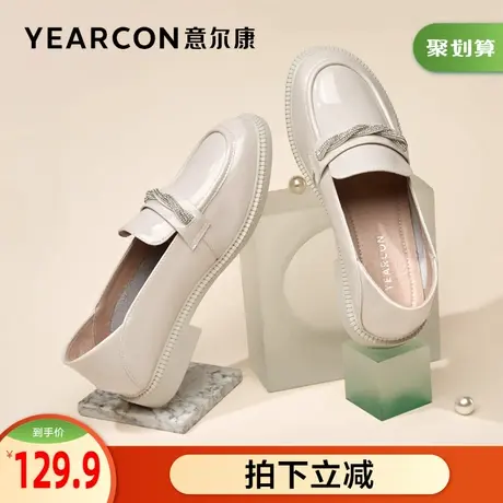 意尔康官方旗舰店女鞋乐福鞋百搭学院风复古jk制服单鞋outlets商品大图