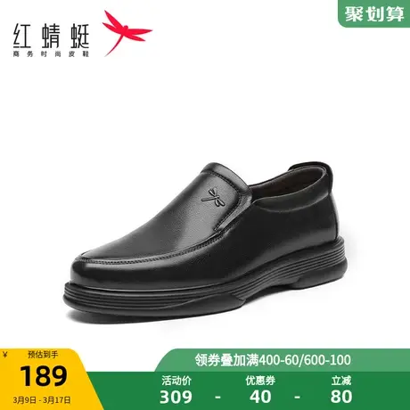 红蜻蜓男鞋春秋男士皮鞋一脚蹬真皮鞋子软底中老年爸爸舒适休闲鞋商品大图