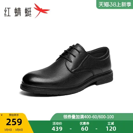 红蜻蜓商务正装皮鞋2023秋冬新款男鞋真皮通勤单鞋系带软底面试鞋商品大图