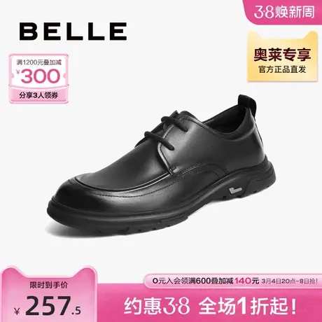 百丽时尚商务皮鞋男2022春新牛皮舒适系带休闲皮鞋A0657AM2商品大图