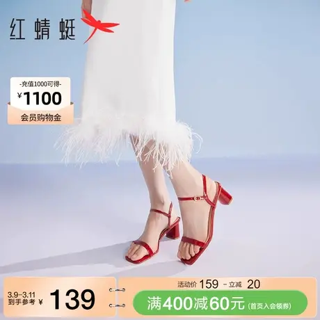 红蜻蜓女凉鞋夏季一字带粗跟增高通勤百搭高跟鞋优雅百搭时装凉鞋图片