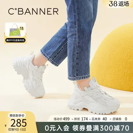 千百度女鞋春季新款老爹鞋休闲时尚厚底显瘦舒适系带气质潮流增高商品大图