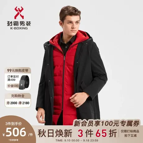 【一衣两穿】劲霸男装男士外套冬季白鹅绒长款夹克羽绒服FRCD4356图片
