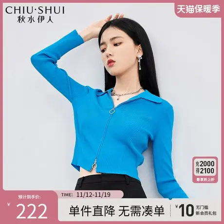 秋水伊人休闲polo领毛衣2023年秋季新款设计感修身显瘦开衫上衣女图片