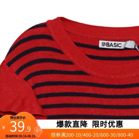 艾格秋冬针织衫毛衣内搭保暖修身时尚舒适套头圆领条纹 打底衫商品大图
