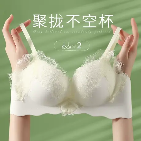 无痕内衣女聚拢小胸罩夏薄款收副乳防下垂上托显大少女无钢圈文胸图片