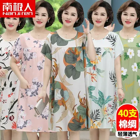 中年女士妈妈棉绸睡裙女夏季老年人造棉连衣裙大码绵绸家居服睡衣商品大图