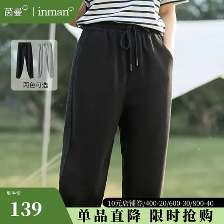 茵曼休闲运动束脚裤女裤2023秋季新款百搭宽松抽绳显瘦直筒长裤子图片