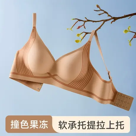 猫人无痕内衣女大胸显小防下垂聚拢收副乳文胸薄款无钢圈美背胸罩图片