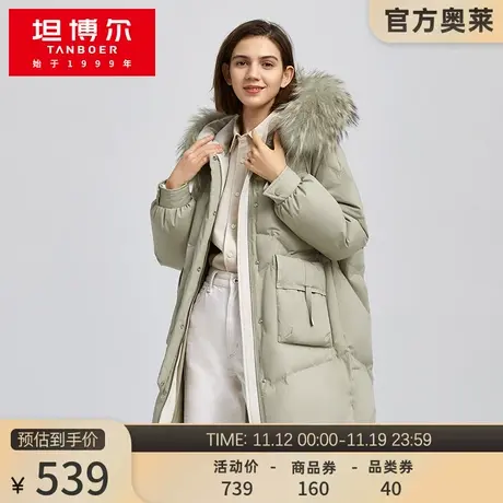 坦博尔官方奥莱羽绒服冬季女中长款大毛领派克时尚廓形保暖外套潮商品大图