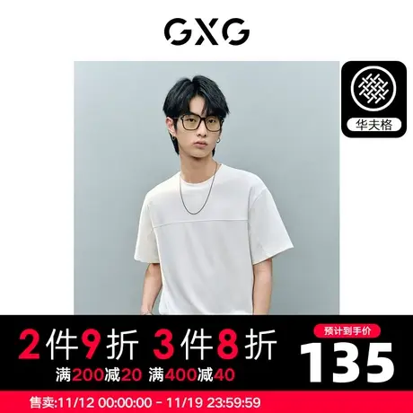 GXG男装 非正式通勤1.0华夫格圆领短袖T恤纯色 2023年夏季图片