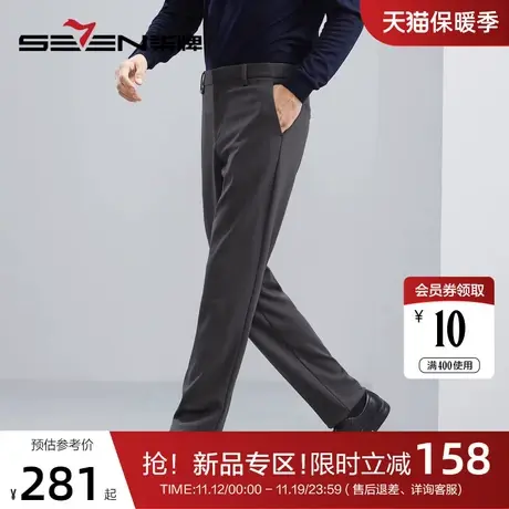 【含莫代尔】柒牌西裤男士秋季新款休闲商务暗格纹提花高弹直筒裤图片