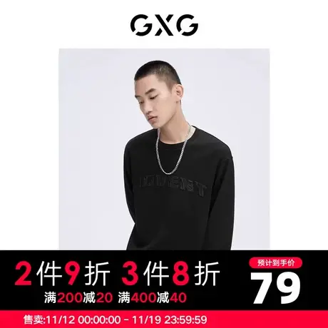 【新款】GXG男装 冬季男士三色加绒保暖圆领卫衣GHC131002H商品大图