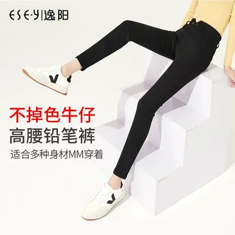 逸阳不掉色牛仔裤女2022春季新款高腰修身显瘦小脚铅笔裤女6917商品大图