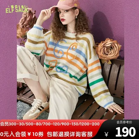 妖精的口袋彩色条纹毛衣针织衫女2023秋季新款宽松马海毛甜美软糯商品大图