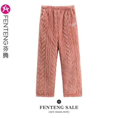 芬腾睡裤女珊瑚绒秋冬季加厚保暖加绒长裤法兰绒女款宽松休闲单裤商品大图