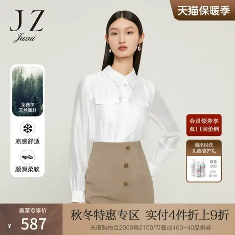 JZ玖姿几何天丝衬衫女装2022秋季新款莱赛尔休闲时尚工装风上衣商品大图