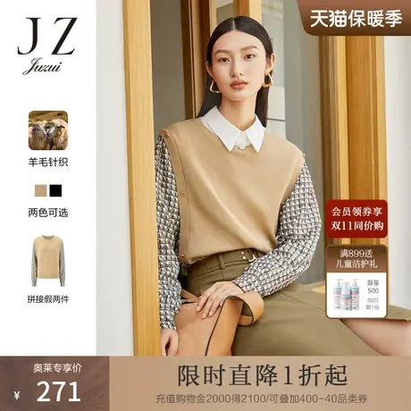 JZ玖姿假两件几何绵羊毛单上衣女装2022秋季新款数码印花拼接毛衣商品大图