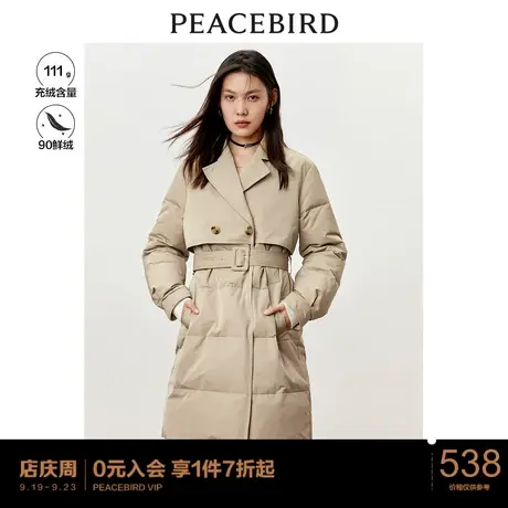 太平鸟中长款风衣式羽绒服女年冬季新款时尚收腰显瘦羽绒外套图片