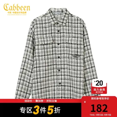 卡宾男装小香风粗花呢夹克潮流宽松外套街头时尚W商品大图