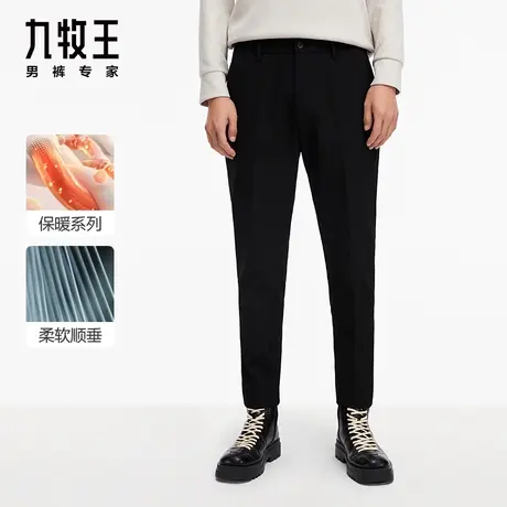 [保暖系列]九牧王男装西裤加厚2023秋冬新品商务垂感裤子专柜同款图片