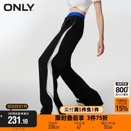 【买5免1】ONLY宽松显高显瘦潮流撞色直筒裤休闲裤女|123214014商品大图