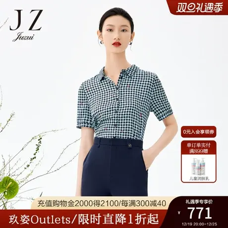 JZ玖姿商场同款女装2023夏季新款四叶草缎面真丝衬衫JWCX60210商品大图