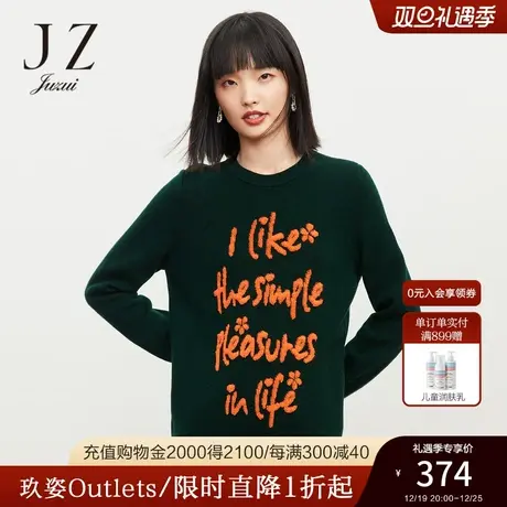JUZUI玖姿官方奥莱冬新款羊毛撞色字母毛巾绣时尚针织女套头毛衫商品大图