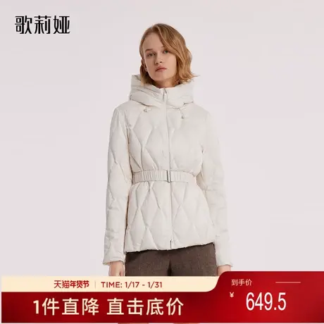 歌莉娅冬季新品一手长连帽鹅绒服1BCL8B660商品大图