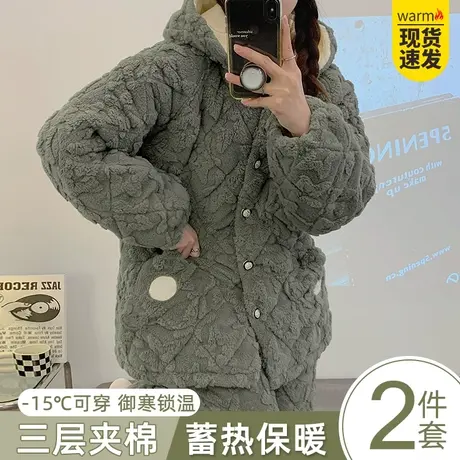 珊瑚绒睡衣女秋冬季三层夹棉袄加绒加厚连帽冬天法兰绒家居服套装商品大图