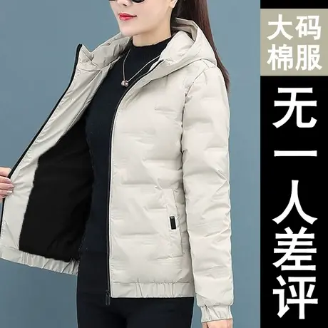 羽绒棉服女短款2021年冬季新款棉衣女士小棉袄加厚外套冬大码胖mm图片