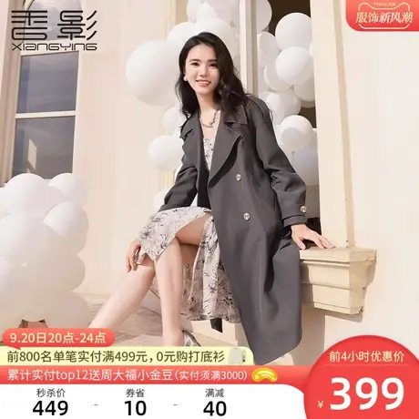 香影风衣女中长款2023秋季新款高级感小个子灰色垂感宽松显瘦外套商品大图