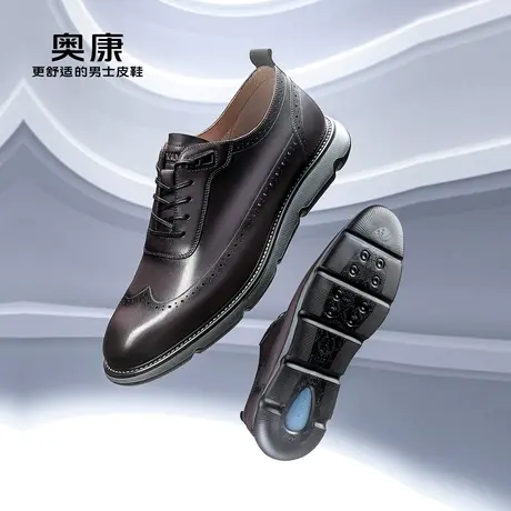 【门店发货】 【万步系列】奥康男鞋2022秋季新款休闲运动皮鞋商品大图