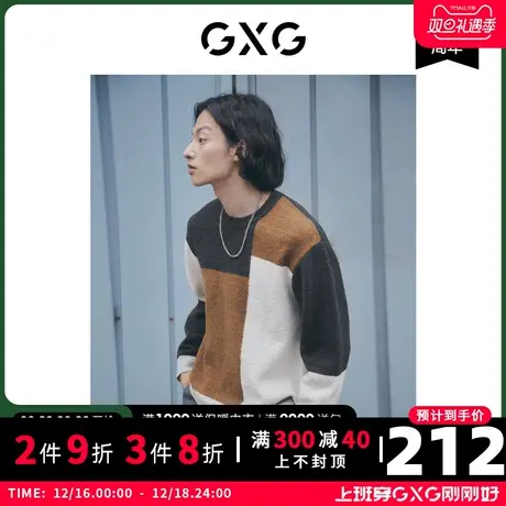 GXG男装 冬季撞色毛衣男圆领羊毛衫毛衣线衫10D1201366H图片