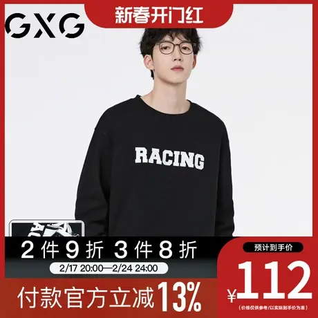 【新品】GXG【100%棉】23秋季新品卡通汽车印花圆领百搭长袖卫衣图片