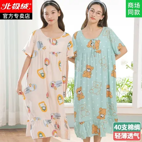 睡衣女春秋款纯棉绸女士短袖夏天家居服大码人造棉夏季绵绸睡裙薄商品大图