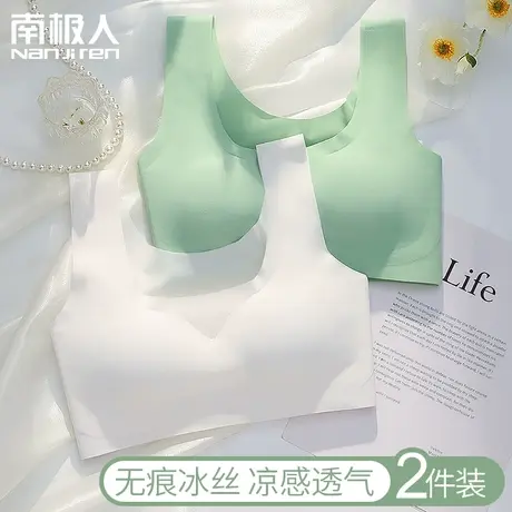 无痕内衣女小胸聚拢无钢圈防下垂薄款夏季运动美背心式大码文胸罩商品大图