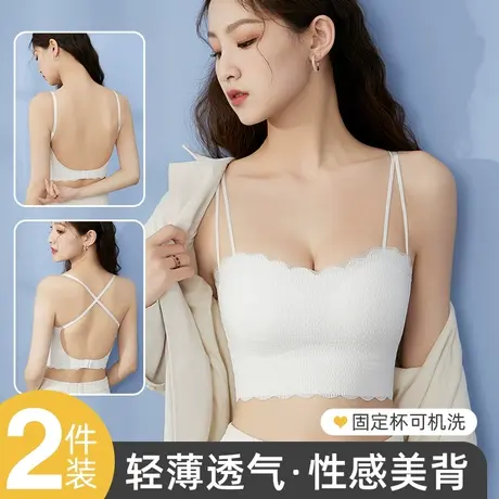 美背内衣女小胸聚拢可外穿夏季背心式一体打底抹胸无痕露背文胸罩商品大图