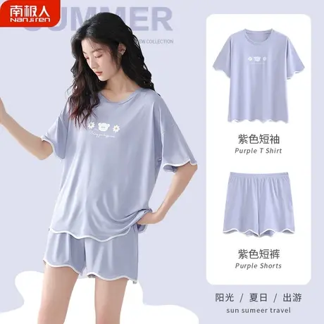 睡衣女夏款夏天女款棉绸女士短袖娴丽套装家居服女款2024新款夏季图片