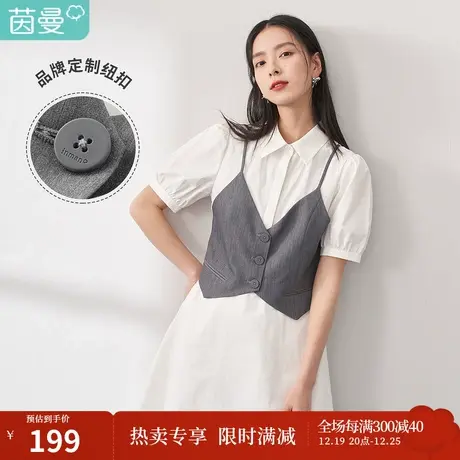 【商场同款】茵曼马甲假两件连衣裙女2023夏季新款泡泡袖气质宽松商品大图