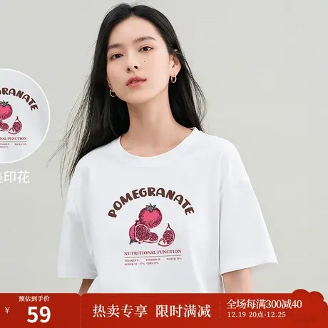 茵曼2023夏女装休闲短袖T恤圆领印花石榴上衣图片